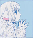 Chii/Elda